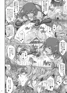 (C91) [Garyuh-Chitai (TANA)] TENTACLES Reijou Akiyama Rinko no Mitsubako (Taimanin Yukikaze) - page 30