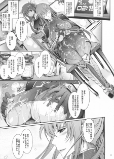 (C91) [Garyuh-Chitai (TANA)] TENTACLES Reijou Akiyama Rinko no Mitsubako (Taimanin Yukikaze) - page 11