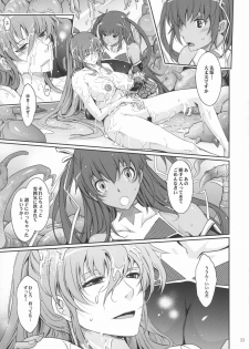 (C91) [Garyuh-Chitai (TANA)] TENTACLES Reijou Akiyama Rinko no Mitsubako (Taimanin Yukikaze) - page 33