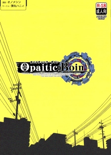 (C91) [Dangan Honey (Onomeshin)] Opaitic;Boin (Occultic;Nine) - page 2