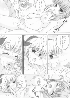 (C91) [TRAP (Urano Mami)] Ero Mahou Shoujo Ikusei Keikaku (Mahou Shoujo Ikusei Keikaku) - page 10
