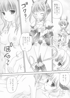 (C91) [TRAP (Urano Mami)] Ero Mahou Shoujo Ikusei Keikaku (Mahou Shoujo Ikusei Keikaku) - page 8
