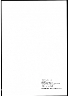 (C91) [Kurosawa pict (Kurosawa Yuri)] Nemurin Dream (Mahou Shoujo Ikusei Keikaku) - page 17