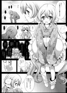 (C91) [Kurosawa pict (Kurosawa Yuri)] Nemurin Dream (Mahou Shoujo Ikusei Keikaku) - page 4