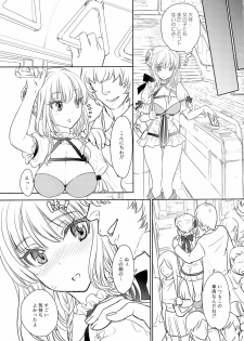 (C91) [Syoujyo Gessyoku (Shimao Kazu)] La Pucelle ga Chikan Densha de Lapulapu Shichau Hon (Mahou Shoujo Ikusei Keikaku) - page 12