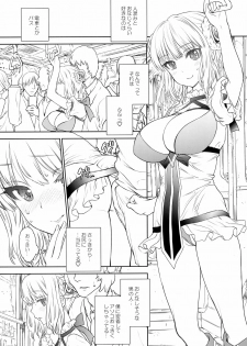 (C91) [Syoujyo Gessyoku (Shimao Kazu)] La Pucelle ga Chikan Densha de Lapulapu Shichau Hon (Mahou Shoujo Ikusei Keikaku) - page 5