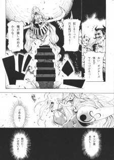 (C91) [Kocho Kocho Koukou (Bonten)] P.O.M Another Episode J.A.C.K (One Piece) - page 27