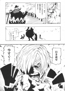 (C91) [Kocho Kocho Koukou (Bonten)] P.O.M Another Episode J.A.C.K (One Piece) - page 28
