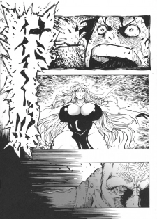 (C91) [Kocho Kocho Koukou (Bonten)] P.O.M Another Episode J.A.C.K (One Piece) - page 4