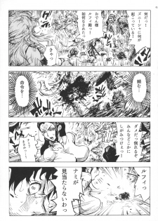 (C91) [Kocho Kocho Koukou (Bonten)] P.O.M Another Episode J.A.C.K (One Piece) - page 3