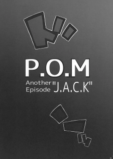 (C91) [Kocho Kocho Koukou (Bonten)] P.O.M Another Episode J.A.C.K (One Piece) - page 5