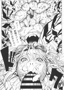 (C91) [Kocho Kocho Koukou (Bonten)] P.O.M Another Episode J.A.C.K (One Piece) - page 12