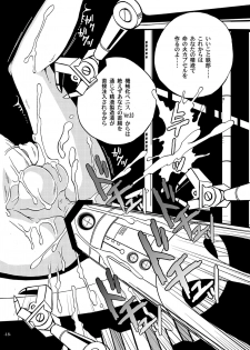 [Okashi Tai (Kin no Tamamushi)] Kikaika Chijou no Shounen Ijiri (Galaxy Express 999) [Digital] - page 18
