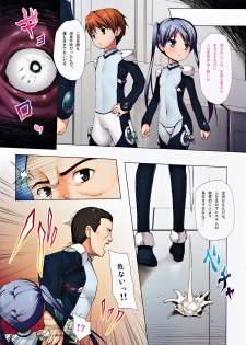 (C90) [Noraneko-no-Tama (Yukino Minato)] Hoshi no Tabibito FULL COLOR EDITION - page 5