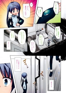 (C90) [Noraneko-no-Tama (Yukino Minato)] Hoshi no Tabibito FULL COLOR EDITION - page 21