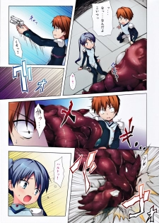 (C90) [Noraneko-no-Tama (Yukino Minato)] Hoshi no Tabibito FULL COLOR EDITION - page 7
