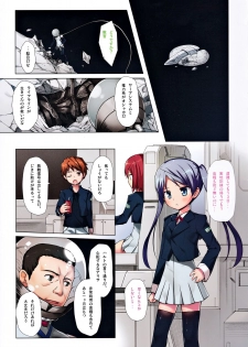 (C90) [Noraneko-no-Tama (Yukino Minato)] Hoshi no Tabibito FULL COLOR EDITION - page 3