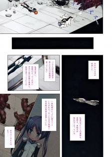 (C90) [Noraneko-no-Tama (Yukino Minato)] Hoshi no Tabibito FULL COLOR EDITION - page 19