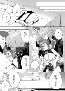 [Hachimitsu Romance (Eno Yukimi)] Amayaka ni Kaoru (Granblue Fantasy) [Digital] - page 4