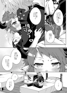 [Hachimitsu Romance (Eno Yukimi)] Amayaka ni Kaoru (Granblue Fantasy) [Digital] - page 6