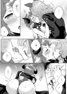 [Hachimitsu Romance (Eno Yukimi)] Amayaka ni Kaoru (Granblue Fantasy) [Digital] - page 9