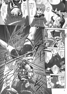 (C91) [Thirty Saver Street (Maki Hideto, Sawara Kazumitsu, Yonige-ya no Kyou)] Storage Bind 5 (Mahou Shoujo Lyrical Nanoha) - page 5