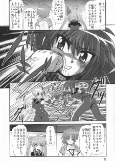 (C91) [Thirty Saver Street (Maki Hideto, Sawara Kazumitsu, Yonige-ya no Kyou)] Storage Bind 5 (Mahou Shoujo Lyrical Nanoha) - page 17