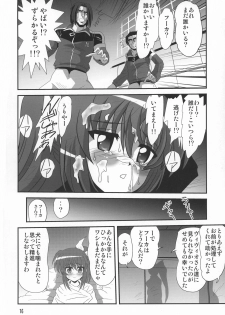 (C91) [Thirty Saver Street (Maki Hideto, Sawara Kazumitsu, Yonige-ya no Kyou)] Storage Bind 5 (Mahou Shoujo Lyrical Nanoha) - page 16