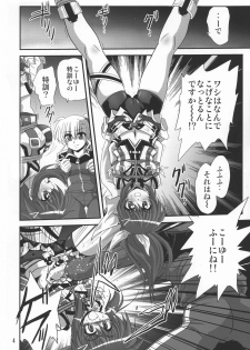 (C91) [Thirty Saver Street (Maki Hideto, Sawara Kazumitsu, Yonige-ya no Kyou)] Storage Bind 5 (Mahou Shoujo Lyrical Nanoha) - page 4