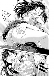 [Tohgarashi Hideyu] Dokidoki Jikken Note Ch. 1-4 - page 17