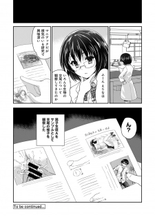 [Tohgarashi Hideyu] Dokidoki Jikken Note Ch. 1-4 - page 41