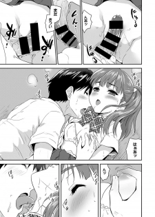 [Tohgarashi Hideyu] Dokidoki Jikken Note Ch. 1-4 - page 34