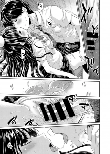 [Tohgarashi Hideyu] Dokidoki Jikken Note Ch. 1-4 - page 15