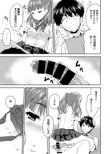 [Tohgarashi Hideyu] Dokidoki Jikken Note Ch. 1-4 - page 32