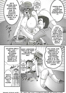 [Kamitou Masaki] Uchuu Fukei Karen Junsa -Kouzen Waisetsu- | Space Police Karen Ch. 6 [English] [Hong_Mei_Ling] - page 5