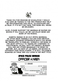 [Kamitou Masaki] Uchuu Fukei Karen Junsa -Kouzen Waisetsu- | Space Police Karen Ch. 6 [English] [Hong_Mei_Ling] - page 12