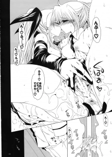 (COMIC1☆3) [FANTASY WIND (Shinano Yura)] SIGSIG (Mahou Shoujo Lyrical Nanoha) - page 11