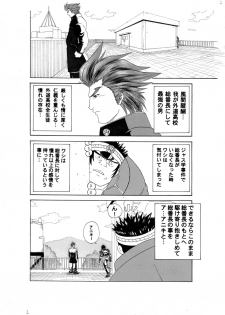 [Ryuumagu (Ryuu Kishi, Kusanagi Makoto, Magura)] Iwamoto -Ai to Yuujou no 2 Platon- (Rival Schools) - page 13