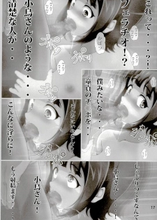 (C89) [Otokojuku (Nanashi Noizi)] Kotori ga Anata no Seiyoku Shori no Otetsudai Shiteageru (THE iDOLM@STER) - page 16