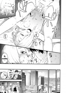 (C91) [Chie no Genseki (Azuse)] Koume no Na wa. (THE IDOLM@STER CINDERELLA GIRLS) [English] {doujins.com} - page 30