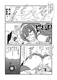 [Kuroihi] Ze~ttai? Teitoku to Rashinban Chinjufu 1-13 (Kantai Collection -KanColle-) - page 9