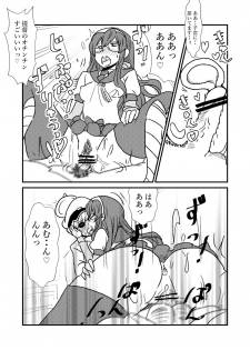 [Kuroihi] Ze~ttai? Teitoku to Rashinban Chinjufu 1-13 (Kantai Collection -KanColle-) - page 7