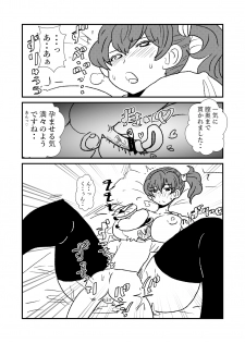 [Kuroihi] Ze~ttai? Teitoku to Rashinban Chinjufu 1-13 (Kantai Collection -KanColle-) - page 31