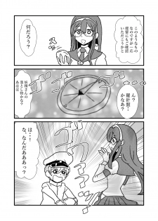 [Kuroihi] Ze~ttai? Teitoku to Rashinban Chinjufu 1-13 (Kantai Collection -KanColle-) - page 3