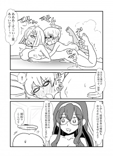 [Kuroihi] Ze~ttai? Teitoku to Rashinban Chinjufu 1-13 (Kantai Collection -KanColle-) - page 44