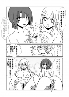 [Kuroihi] Ze~ttai? Teitoku to Rashinban Chinjufu 1-13 (Kantai Collection -KanColle-) - page 37