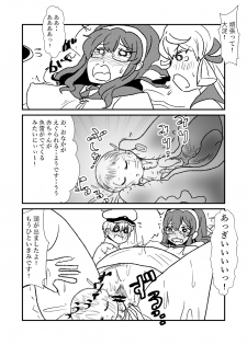 [Kuroihi] Ze~ttai? Teitoku to Rashinban Chinjufu 1-13 (Kantai Collection -KanColle-) - page 49