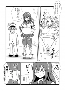 [Kuroihi] Ze~ttai? Teitoku to Rashinban Chinjufu 1-13 (Kantai Collection -KanColle-) - page 46