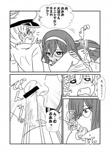 [Kuroihi] Ze~ttai? Teitoku to Rashinban Chinjufu 1-13 (Kantai Collection -KanColle-) - page 5