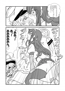 [Kuroihi] Ze~ttai? Teitoku to Rashinban Chinjufu 1-13 (Kantai Collection -KanColle-) - page 8